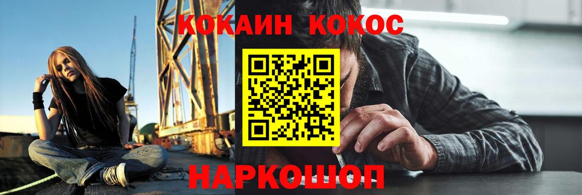 COCAIN FishScale  COCAIN FishScale  купить   Вход с VPN  Мелеуз 