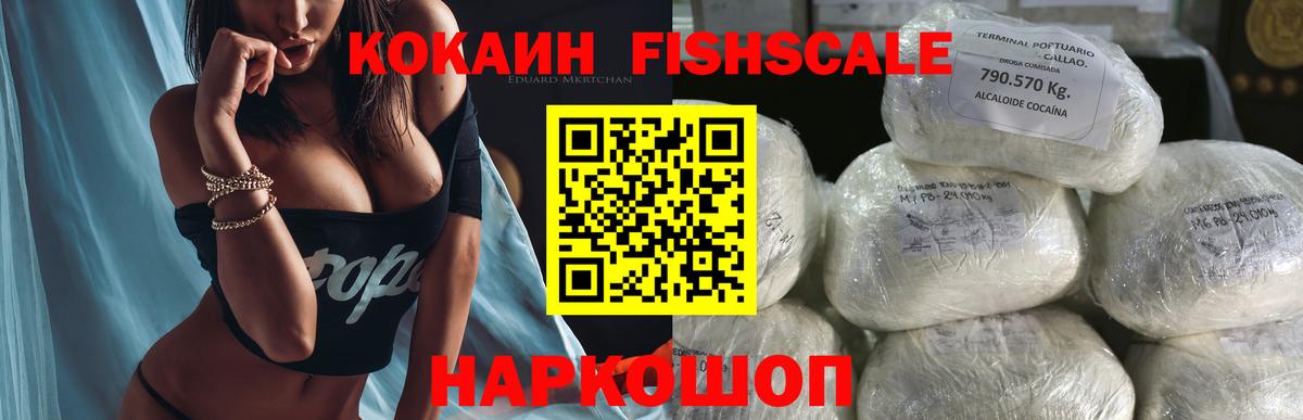 COCAIN VHQ Мелеуз