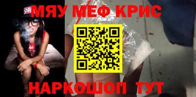 герыч Татарск