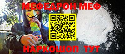 дурь Донецк