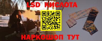 PSILOCYBIN Дубна