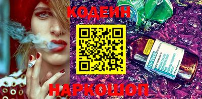 кокаин перу Донской