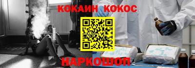 дурь Донецк