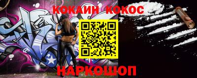 кокаин перу Донской
