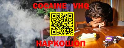 дурь Донецк