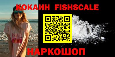 кокаин перу Донской