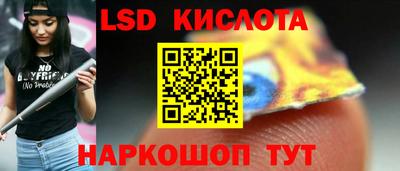 PSILOCYBIN Дубна
