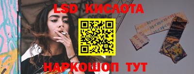 кокаин перу Донской