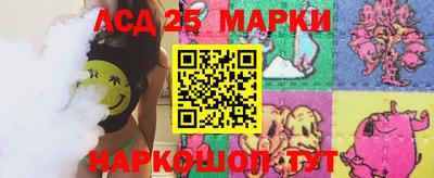дурь Донецк