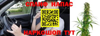 дурь Донецк