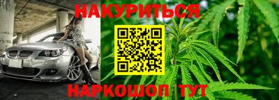 PSILOCYBIN Дубна