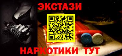 ALPHA-PVP Тара