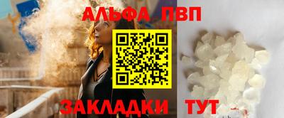 дурь Донецк