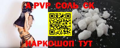 PSILOCYBIN Дубна