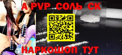 дурь Донецк