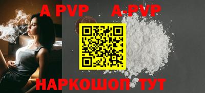 кокаин перу Донской