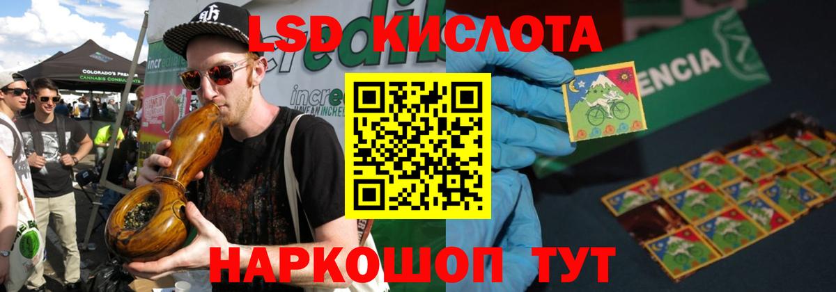 Лсд 25 экстази ecstasy  LSD-25 экстази  Вход с VPN  Мелеуз  Лсд 25 экстази кислота 
