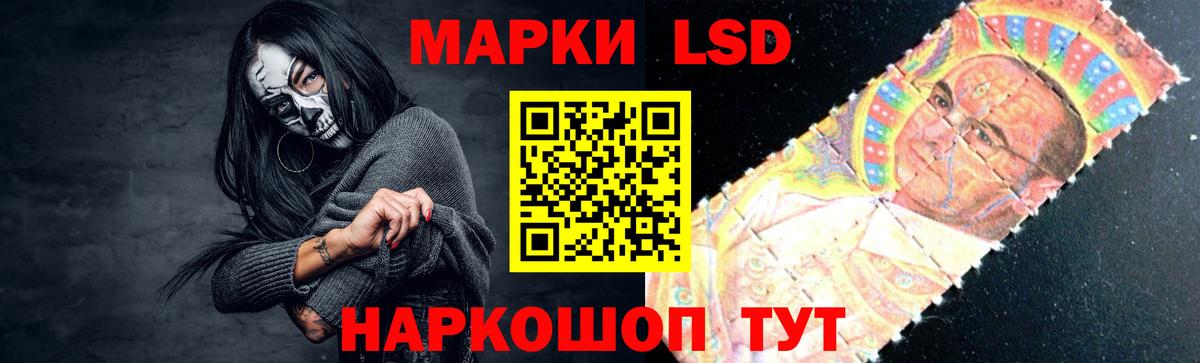 Лсд 25 экстази ecstasy Мелеуз