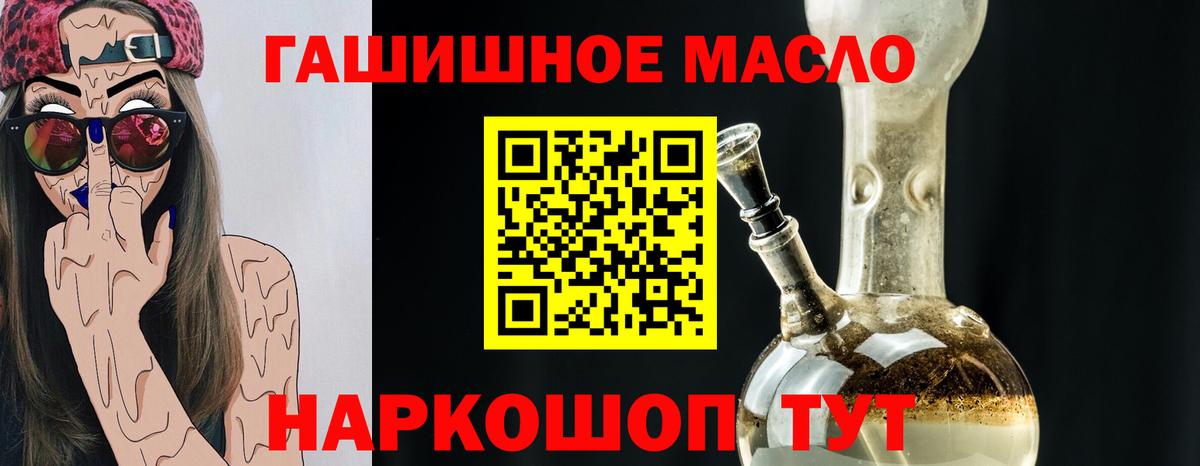 Экстази  APVP СОЛЬ кристаллы  Мелеуз  Вход с VPN  Канабис  Меф МЯУ МЯУ  