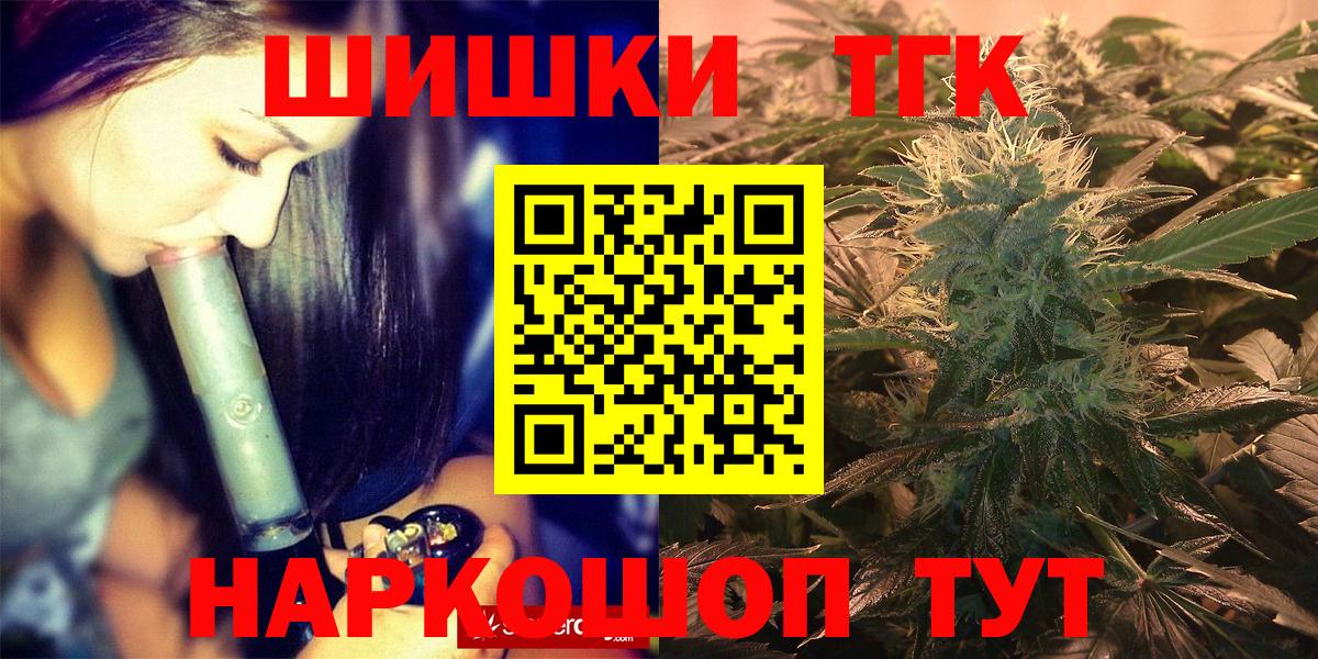 Бошки марихуана MAZAR  Вход с VPN  Конопля White Widow  Мелеуз  Шишки марихуана гибрид 