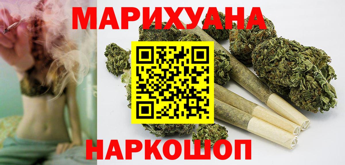 Шишки марихуана SATIVA & INDICA Мелеуз