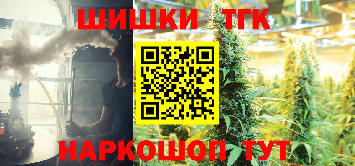 Конопля Мелеуз